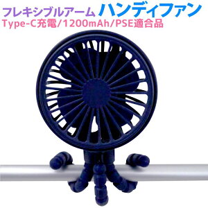 yr[eŕۏ؊ԉIznfBt@ xr[J[ MǑ΍ g @ N[P 4way y RpNg É miwakura a tVLuA[ USB[d ő6 3i