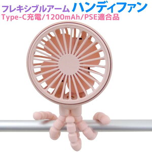 yr[ĕۏ؉IznfBt@ xr[J[ MǑ΍ g @ N[P 4way y RpNg É miwakura a tVLuA[ USB[d ő6 3i