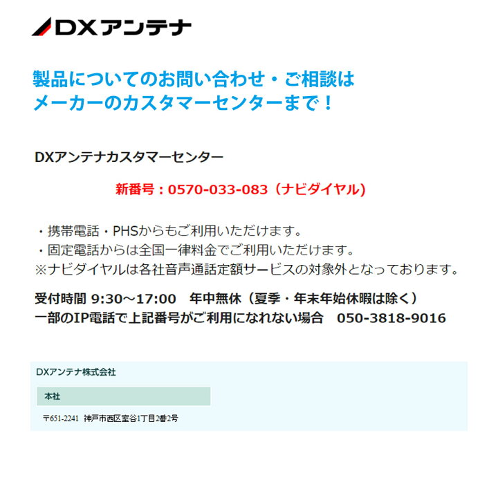 楽天市場】CS/BS-IF UHFブースター UHF38dB BS/CS 28/35dB 屋外用 DXアンテナ 4K8K(3224MHz)対応 CU43AS の後継モデル 利得切替なし CU38AS ◇宅 : 風見鶏 楽天市場】CS/BS-IF UHFブースター UHF38dB BS/CS 28/35dB 屋外用 DXアンテナ 4K8K(3224MHz)対応 CU43AS の後継モデル 利得切替なし CU38AS ◇宅 : 風見鶏