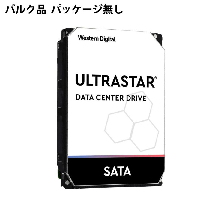 楽天市場】【お一人様3台限り】 8TB HDD 内蔵型 ハードディスク 3.5 