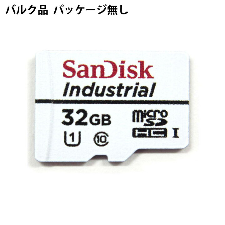 アドテック 産業用 組込用 microSDカード ブリスターパッケージ microSDXC 128GB Class10 UHS-I U1 MLC BP  EMX12GMBWGBECEZ 通販
