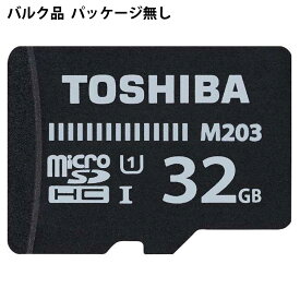 楽天市場 Microsd 32gbの通販