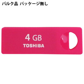楽天市場 Usbメモリ 4gbの通販