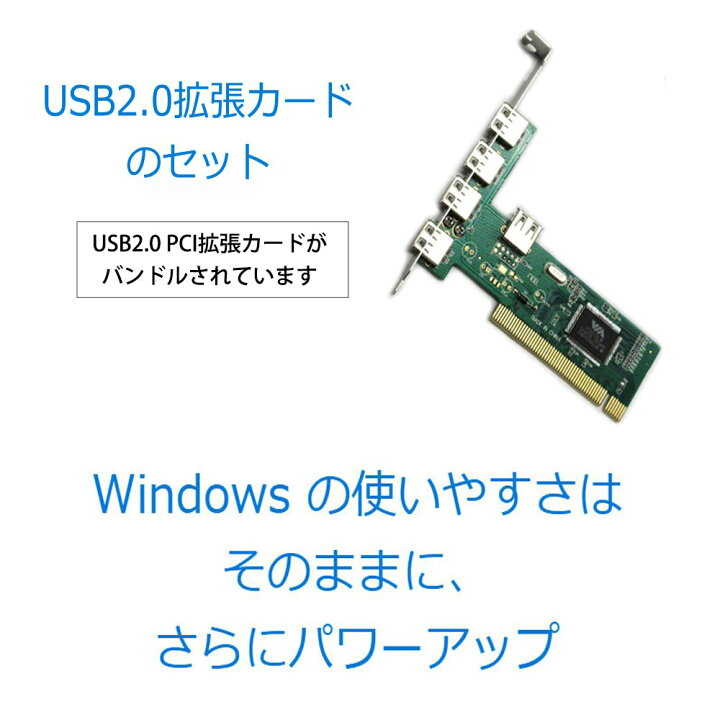 楽天市場】Windows 11 Home 64bit 日本語版 DSP版 Microsoft マイクロソフト 新規インストール用DVD+1ライセンス  USB2.0拡張カード付属 KW9-00643 ◇宅 : 風見鶏