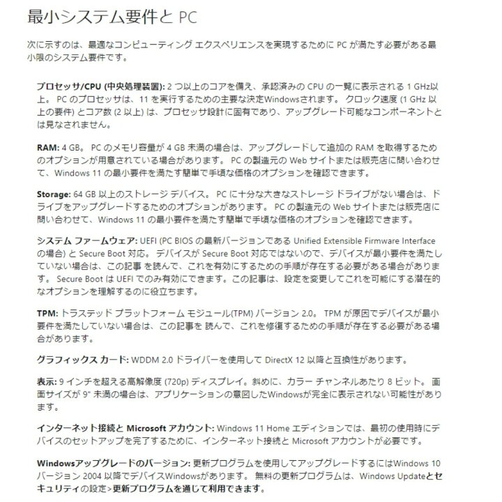 楽天市場】Windows 11 Home 64bit 日本語版 DSP版 Microsoft マイクロソフト 新規インストール用DVD+1ライセンス USB2.0拡張カード付属 KW9-00643 ◇宅 : 風見鶏 楽天市場】Windows 11 Home 64bit 日本語版 DSP版 Microsoft マイクロソフト 新規インストール用DVD+1ライセンス USB2.0拡張カード付属 KW9-00643 ◇宅 : 風見鶏