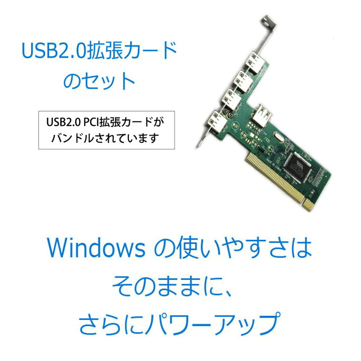 楽天市場】Windows 11 Pro 64bit 日本語版 DSP版 Microsoft マイクロソフト 新規インストール用DVD+1ライセンス USB2.0拡張カード付属 FQC-10539 ◇宅 : 風見鶏 楽天市場】Windows 11 Pro 64bit 日本語版 DSP版 Microsoft マイクロソフト 新規インストール用DVD+1ライセンス USB2.0拡張カード付属 FQC-10539 ◇宅 : 風見鶏