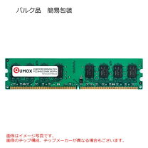 楽天市場】pc2-6400 ddr2 800mhzの通販 