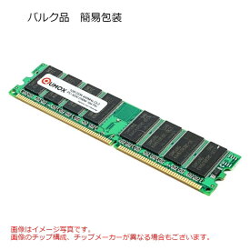 1GB デスクトップPC用メモリ DDR400 DIMM QUMOX PC3200 184Pin CL3 non-ECC バルク QXDDR400CL3/1GB ◆メ