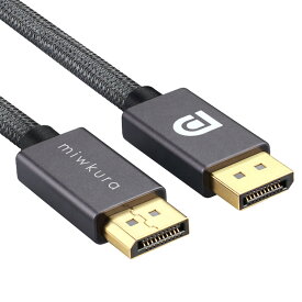 楽天市場 8k Displayport ケーブルの通販