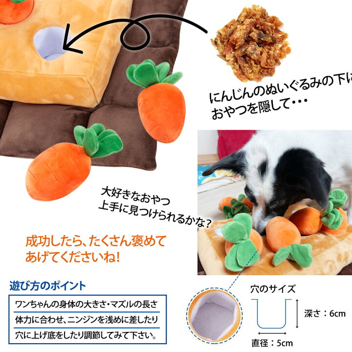 楽天市場 当店限定 音鳴るにんじん1個おまけ にんじん畑 犬 ペット ペットおもちゃ ノーズワーク 知育玩具 運動不足 嗅覚訓練 ストレス解消 プレゼント 人参8個 1 計9個 Chasebaby正規品 Mps Carrot8 宅 風見鶏