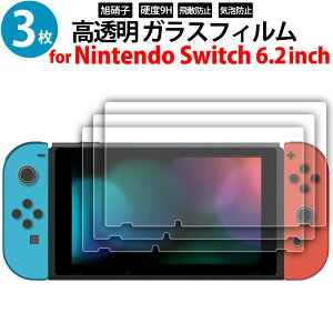 KXtB 3 یtB Nintendo Switch CV XCb` 6.2C` p 2.5D  miwakura tی ʕی dx9H  {Ɏq x MGA-GFSW62-3P 