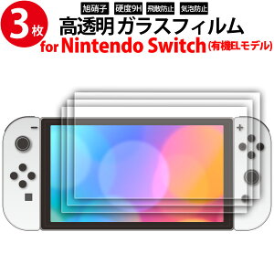 KXtB 3 یtB V^switch Nintendo CV XCb` L@ELf 7C` p 2.5D  miwakura ʕی dx9H  {Ɏq x MGA-GFSW70-3P 