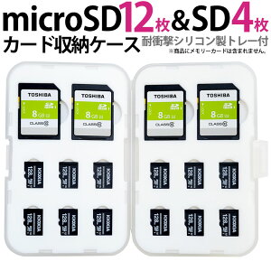 microSD+WTCYSDP[X [J[h[P[X miwakura a ő16(microSD x12 + SD x4) TCY109x71mm U Ռz VRg[ MMC-SD4M12 