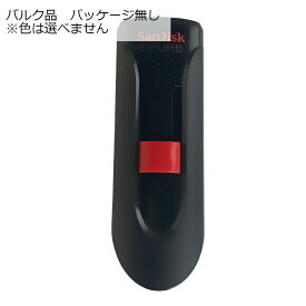 128GB USBフラッシュメモリー USB Flash Drive Cruzer Glide SanDisk サンディスク USB2.0 スライド式 リファービッシュ バルク ブラック SDCZ60-128G-BLK ◆メ