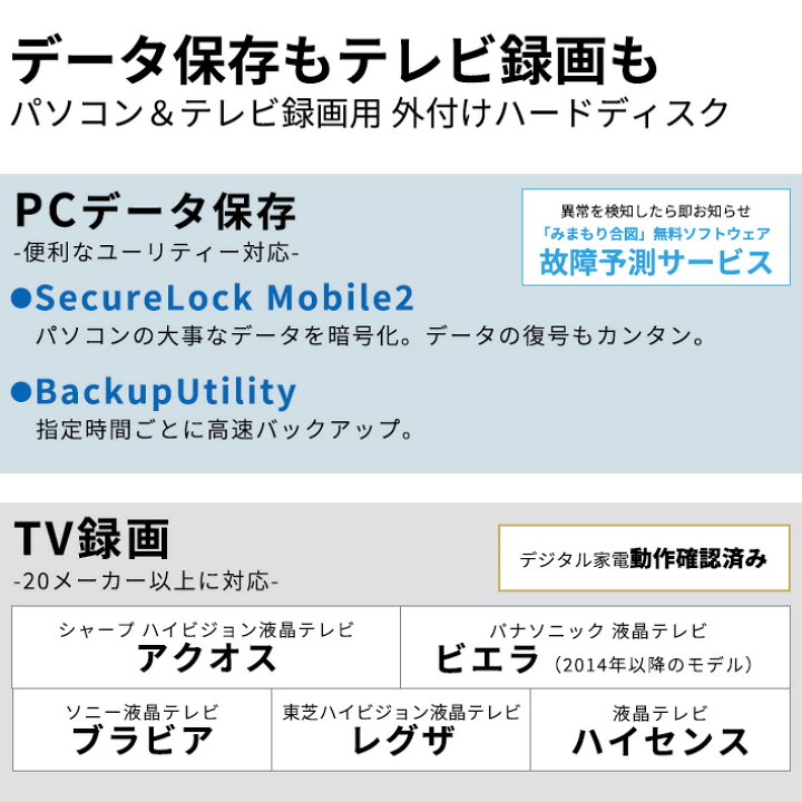 お買い得 バッファロー 外付けhdd 4tb Hd Eds Cシリーズ Hd Eds4u3 ブラック Buffalo Champagne Dissaux Brochot Com