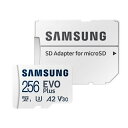 256GB microSDXCカード マイクロSD Samsung サムスン EVO Plus Class10 UHS-I U3 A2 R:130MB/s SDアダプタ付 海外リテ…