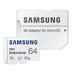 マイクロSDカード microSD 64GB microSDカード microSDXC Samsung サムスン 高耐久 PRO Endurance Class10 UHS-I U3 V30 4K R:100MB/s W:40MB/s 録画耐久3.5万時間 SDアダプタ付 海外リテール MB-MJ64KA/APC ◆メ