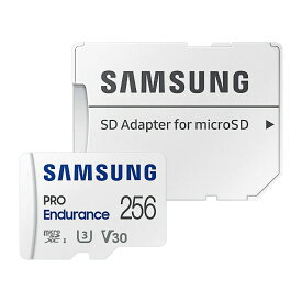 マイクロSDカード microSD 256GB microSDカード microSDXC Samsung サムスン PRO Endurance 高耐久 Class10 UHS-I U3 V30 4K R:100MB/s W:40MB/s 録画耐久14万時間 SDアダプタ付 海外リテール MB-MJ256KA/EU ◆メ