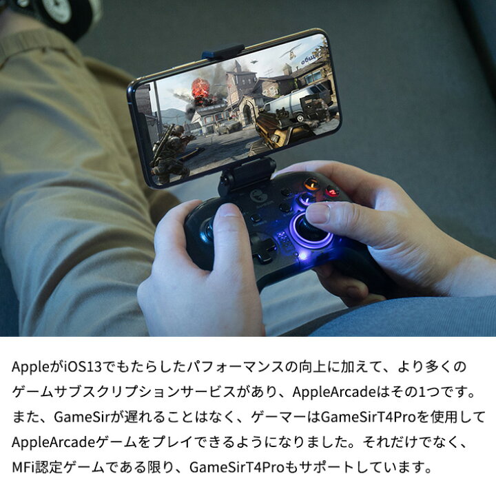 楽天市場 モバイルゲーミングコントローラー 有線無線両対応 Gamesir T4 Pro 無線2 4ghz Bluetooth両対応 充電式 6軸ジャイロセンサー 振動 連射機能 Gamesirt4pro 宅 風見鶏