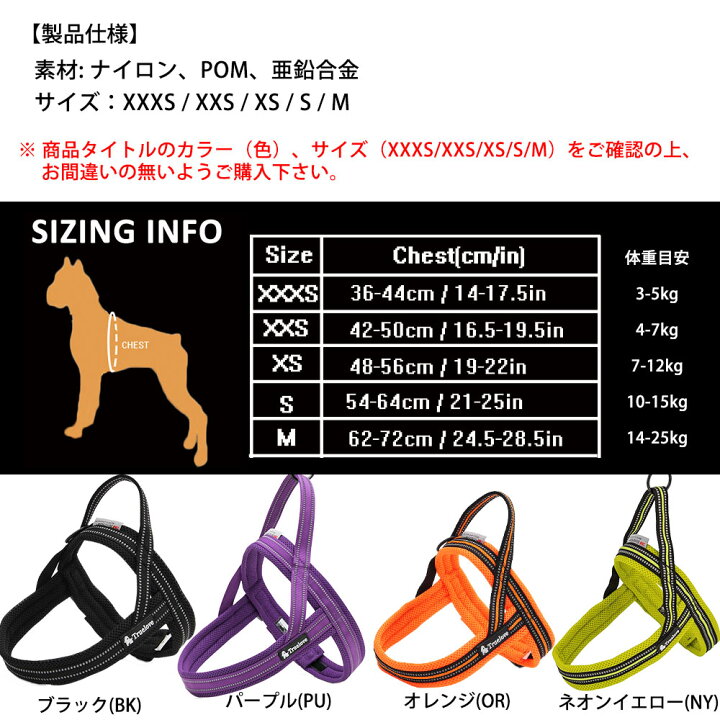 楽天市場】Truelove 授権店 犬 首にやさしい ハーネス 小型-中型犬 XS 