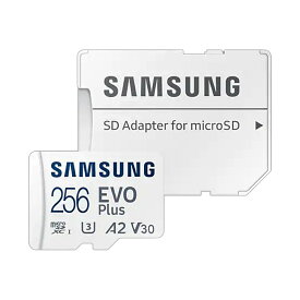 マイクロSDカード microSD 256GB microSDカード microSDXC Samsung サムスン EVO Plus Class10 UHS-I U3 A2 R:130MB/s SDアダプタ付 海外リテール MB-MC256KA/APC ◆メ