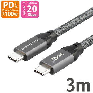 USB-C to USB-CP[u 3m PD100W USB3.2 Gen2x2 miwakura a [d/f[^] 20Gbps eMarker xbVdl 300cm O[ MCA-CTC300G22 