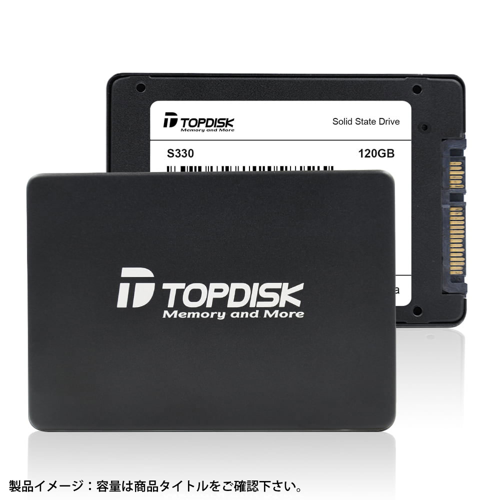 楽天市場】SSD 1TB SATA 2.5インチ 内蔵型 TOPDISK S330 3D NAND 7mm厚