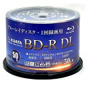 ブルーレイディスク BD-R DL 片面2層 50GB 1回録画用 50枚パック RiDATA RiTEK 4K BS CS 地デジ ハードコート ホワイ…