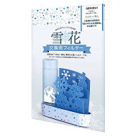 交換用フィルター 自然気化式ECO加湿器 うるおい雪花用 積水樹脂 雪花 ブルー ULY-YB-TB-F ◆メ
