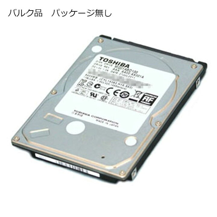 楽天市場】HDD 1TB ハードディスク 2.5インチ 内蔵型 TOSHIBA 東芝 