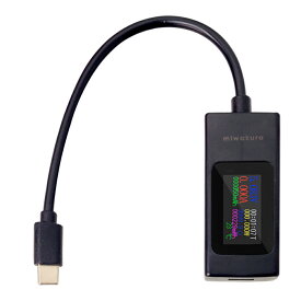 USB Type-C電圧・電流チェッカー 電流計 PD対応 双方向 多機能表示 miwakura 美和蔵 カラー表示 測定範囲(電圧4-30V 電流0-6.5A) ケーブル付きモデル MUA-TESTER-C ◆メ