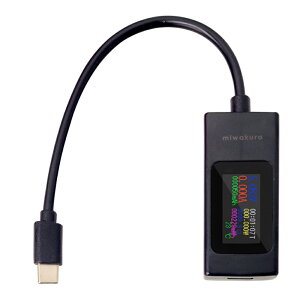 USB Type-CdEd`FbJ[ dv PDΉ o @\\ miwakura a J[\ ͈(d4-30V d0-6.5A) P[utf MUA-TESTER-C 