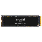 M.2 2280 NVMe SSD Crucial P5 Plus 1TB クルーシャル PCIe Gen4 x4 R:6600MB/s W:5000MB/s Micron 3D NAND 600TBW 海外リテール CT1000P5PSSD8 ◆メ