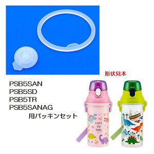 pbLZbg ݃v^b`{g PSB5SAN/PSB5TR/PSB5SANAGp SKATER XP[^[  ւ t^pbL 566936-P-PSB5SANAG-PS 