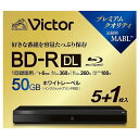 ブルーレイディスク BD-R DL 50GB 1回録画用 6枚パック VICTOR ビクター 片面2層 1-6倍速 ホワイトプリンタブル 5mmスリムケース入り VBR260RP6J6 ◆宅