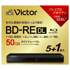 ブルーレイディスク BD-RE DL 50GB くり返し録画用 6枚パック VICTOR ビクター 片面2層 1-2倍速 ホワイトプリンタブル 5mmスリムケース入り VBE260NP6J6 ◆宅 【楽天ロジ発送】