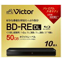 ブルーレイディスク BD-RE DL 50GB くり返し録画用 10枚パック VICTOR ビクター 片面2層 1-2倍速 ホワイトプリンタブル 5mmスリムケース入り VBE260NP10J6 ◆宅 【楽天ロジ発送】
