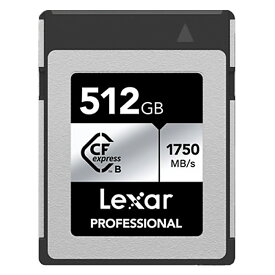 CFexpress 512GB Type-B CFエクスプレス Lexar レキサー Professional SILVER 4K R:1750MB/s W:1300MB/s 海外リテール LCXEXSL512G-RNENG ◆メ