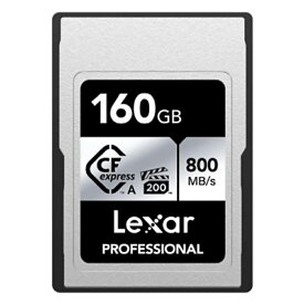 CFexpress Type-A 160GB CFエクスプレス Lexar レキサー Professional SILVER R:800MB/s W:700MB/s 8K VPG200 海外リテール LCAEXSL160G-RNENG ◆メ