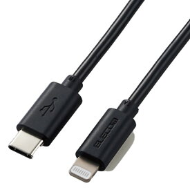 USB-C to Lightningケーブル 2m USB Power Delivery ELECOM エレコム LightningコネクタのiPhone iPad対応 高速充電 充電 データ転送 MFi認証取得 ブラック MPA-CL20BK ◆宅 【楽天ロジ発送】