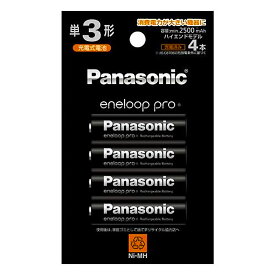 エネループプロ 単3形 4本パック Panasonic パナソニック eneloop pro 単三 四本 充電池 エネループPRO 容量2500mAh ハイエンドモデル BK-3HCD/4H ◆メ