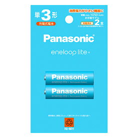 エネループライト 単3形 2本パック Panasonic パナソニック eneloop lite 単三 二本 充電池 容量1050mAh お手軽モデル BK-3LCD/2H ◆メ