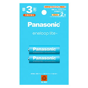 Gl[vCg P3` 2{pbN Panasonic pi\jbN eneloop lite PO { [dr e1050mAh yf BK-3LCD/2H 
