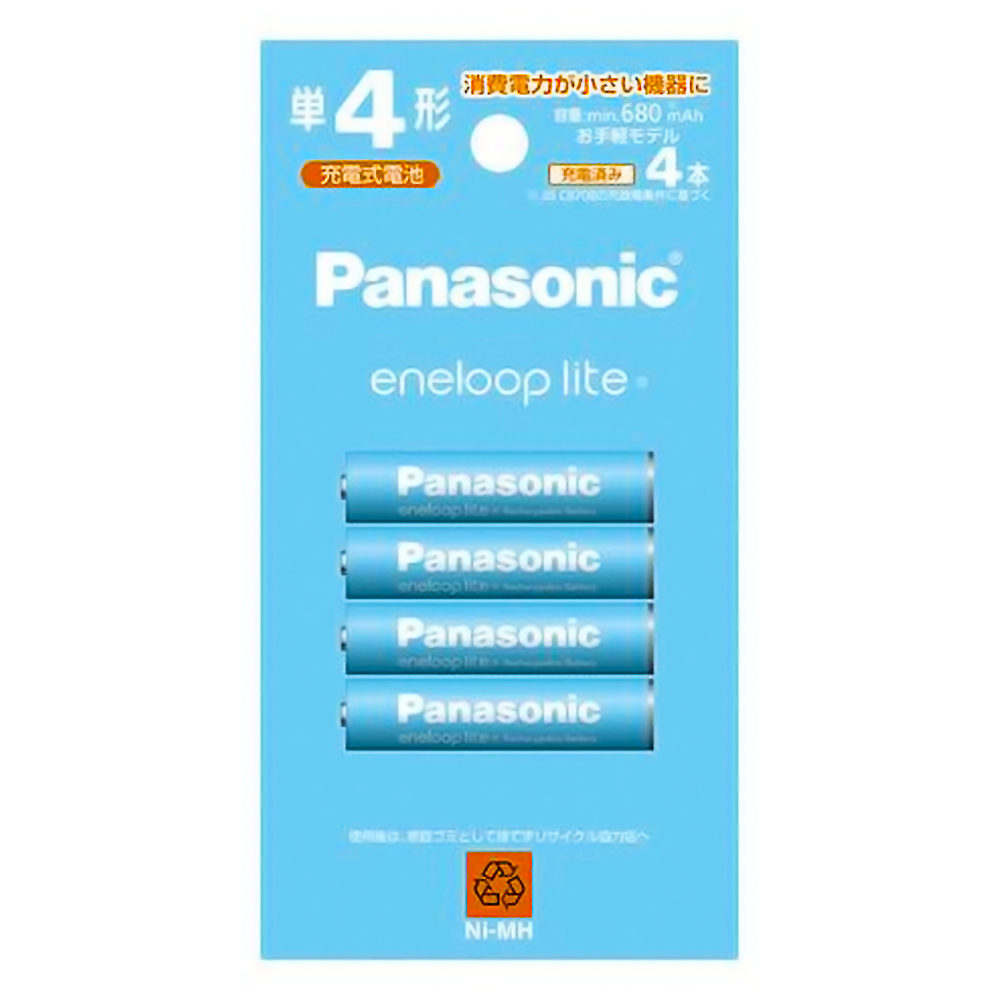 エネループライト 単4形 4本パック Panasonic パナソニック eneloop