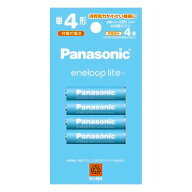エネループライト 単4形 4本パック Panasonic パナソニック eneloop lite 単四 四本 充電池 容量680mAh …