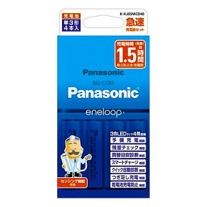 Gl[v P3` 4{pbN }[dZbg Panasonic pi\jbN eneloop PO l{ [dr AC[dBQ-CC85(P3`P4`p) K-KJ85MCD40  yyVWz