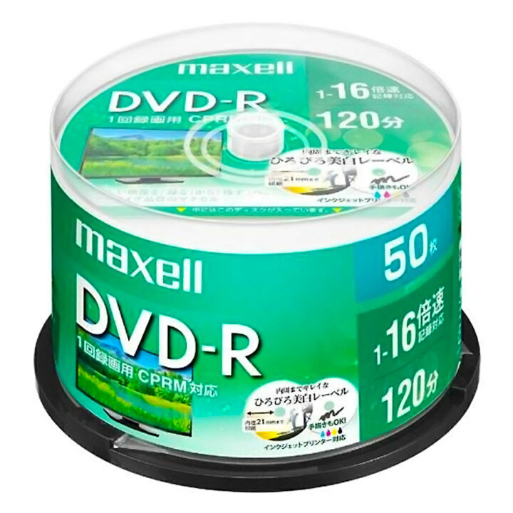 楽天市場】DVD-R 録画用 50枚パック maxell マクセル 1-16倍速 4.7GB 