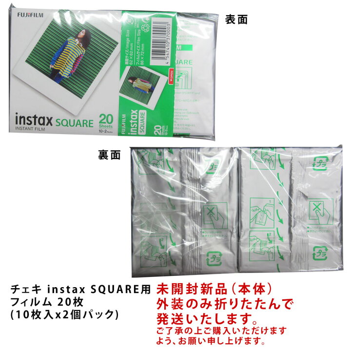 楽天市場】【お一人様2個限り】 FUJIFILM フジフィルム インスタント 