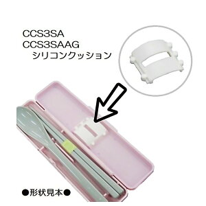 VRNbV RrZbg(Xv[Ƃ̃Zbg)p i SKATER XP[^[ KiCCS3SA CCS3SAAG p[c R 538544-P-CCS3SA-CU 