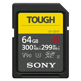 SDカード SDXC 64GB UHS-II Tough Gシリーズ SONY ソニー タフ仕様 Class10 UHS-II U3 V90 4K R:300MB/s W:299MB/s 日本語パッケージ SF-G64T ◆メ